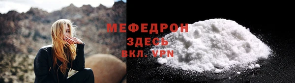 MDMA Белоозёрский